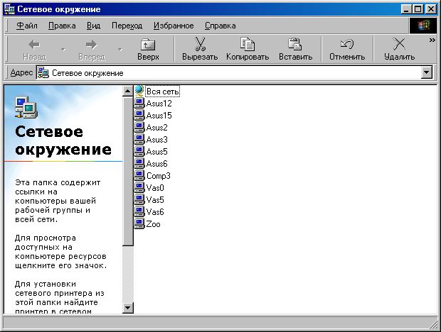 Образ Дискеты Windows 98 Img